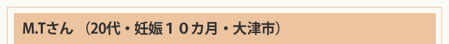 ヘッダー