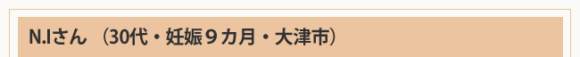 ヘッダー