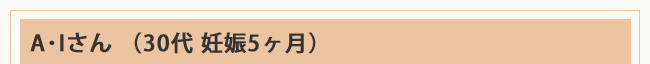 ヘッダー