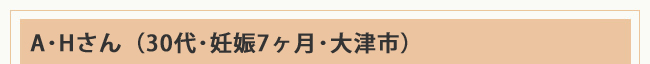 ヘッダー