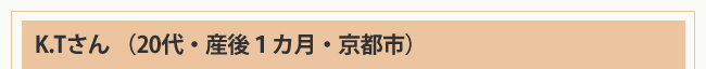 ヘッダー