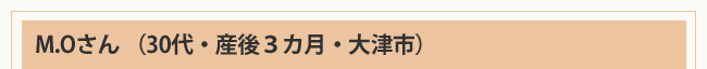 ヘッダー