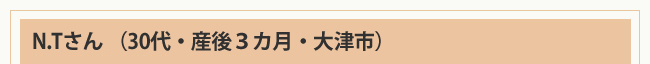 ヘッダー