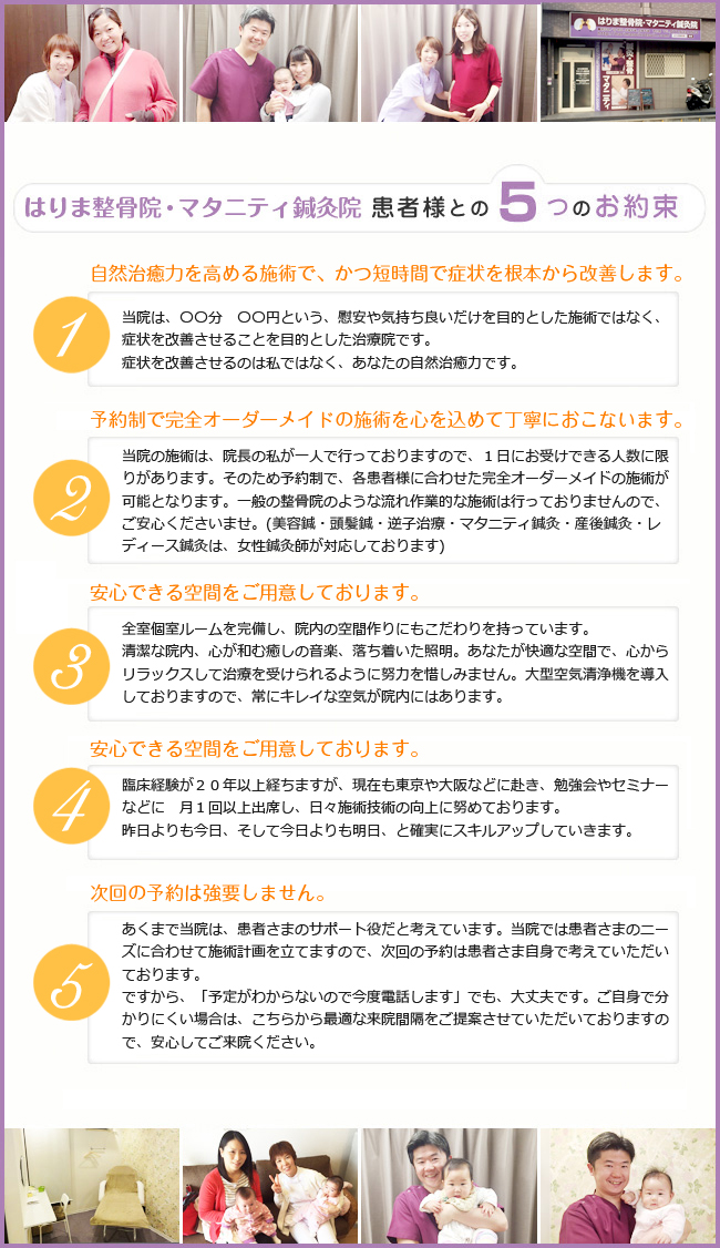 お約束