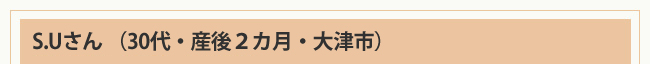 ヘッダー