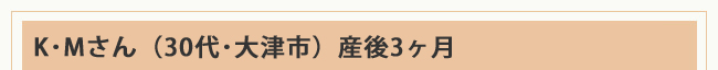 ヘッダー