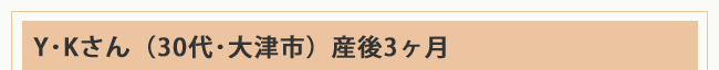 ヘッダー