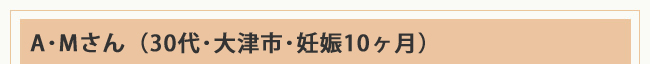 ヘッダー