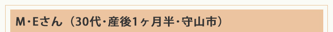 ヘッダー